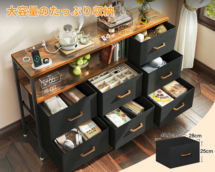 楽天市場】＼／送料無料 チェスト タンス コンセント付き 収納ケース 