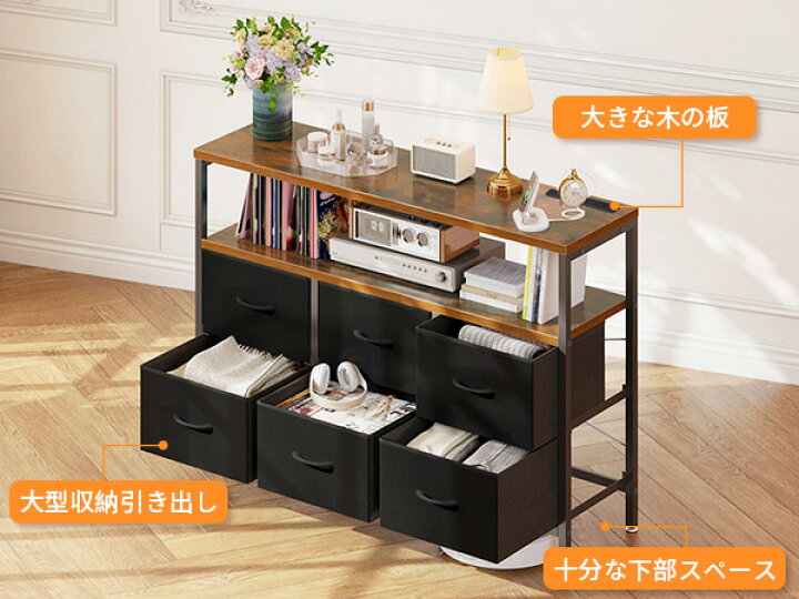 楽天市場】ODK チェスト タンス 幅100cm×奥行30cm×高さ85cm コンセント