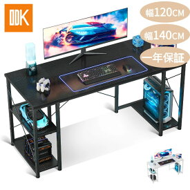 ＼／★送料無料 幅120-160cm デスク 机 pcデスク パソコンデスク ラック付きデスク CPUシェルフ付 ゲーミングデスク 棚付きデスク おしゃれ 省スペース 一人暮らし 在宅勤務 頑丈 ワークデスク オフィスデスク プレゼント