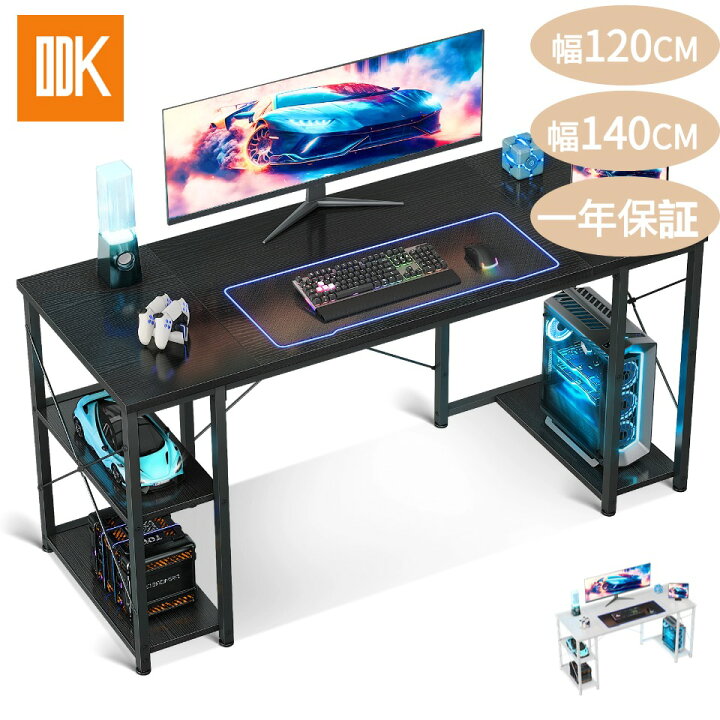 楽天市場】＼／☆送料無料 幅120-160cm デスク 机 pcデスク パソコン 