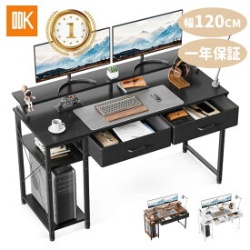 ＼シンプルデザイン入荷 9,980円～でお得 マラソン限定／モニター台固定版☆楽天30冠達成☆送料無料 幅120 パソコンデスク デスク ゲーミングデスク 机 pcデスク 引き出し2杯モニター台付き おしゃれ 省スペース 組み立て簡単 オフィスデスク 一年保証