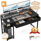 ★大感謝祭P10倍+1,000円クーポン 12/19 20:00～12/26 1:59★送料無料 ODK 幅120 パソコンデスク ゲーミングデスク 机 pcデスク 引き出し2杯付き 3段階モニター台付き おしゃれ 省スペース 在宅勤務 ワーク 組み立て簡単 オフィスデスク 書斎 オフィスデスク 一年保証 デスク