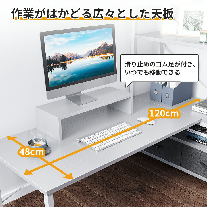 楽天市場】ODK ゲーミングデスク 幅120cm 引き出し付き モニター台付き 