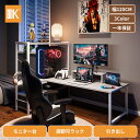 ＼5時間限定 15%offクーポン配布 19時から／送料無料★組立動画有 ODK 幅120cm ローデスク パソコンデスク ロータイプ 引き出し付き モニター台付き ゲーミングデスク pcデスク 左右入れ替え 省スペース 在宅勤務 机 おしゃれ リラックス デスク