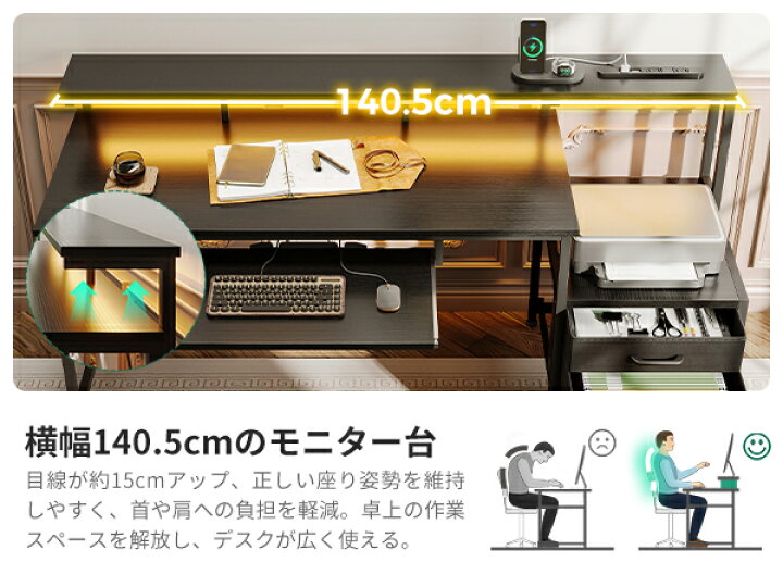 楽天市場】＼／☆送料無料 パソコンデスク ゲーミングデスク 引き出し 