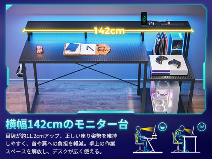 楽天市場】＼／☆送料無料 ゲーミングデスク 幅80/100*奥行55cm 