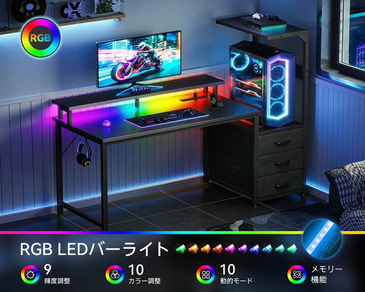 楽天市場】＼／ODK ゲーミングデスク パソコンデスク コンセント&LED 