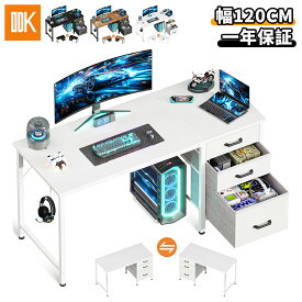 ODK ゲーミングデスク 幅120cm 引き出し3杯付き ゲームデスク 机 gaming desk 在宅ワーク 省スペース 左右入れ替え対応 組立簡単 一人暮らし【送料無料】