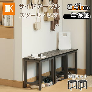 _SS 撅3 zł^Xc[ V׍ς ֎q `FA[ TChe[u  킢 iCge[u CX  stool RpNg k iCge[u @\ I[vbN