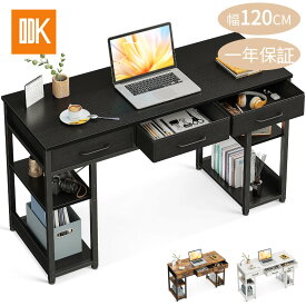 早い者勝ち 880円配布中＼18日の感謝デー P5倍お得／★送料無料 机 pcデスク パソコンデスク 幅120 ゲーミングデスク 引き出し3杯付き ラック付きデスク 桌子 computer desk 勉強机 ワークデスク スリムデスク おしゃれ テレワーク用 省スペース ラック付