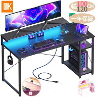 ＼／送料無料 ゲーミングデスク 幅100 安定丈夫 カップホルダーとフックは360度移動収納可能 収納ラック2…