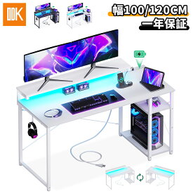 ODK ゲーミングデスク 幅120cm 幅100cm コンセント付き LEDライト付き モニター台付き ゲームデスク gaming desk 在宅ワーク 省スペース 左右入れ替え対応 プレゼント カーボン調 おしゃれ 【送料無料】