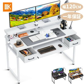 ＼5時間限定 15%offクーポン配布 19時から／☆楽天常勝No.1☆送料無料 幅120 パソコンデスク キーボードスライダー付き ゲーミングデスク 机 pcデスク 引き出し2杯付き 3段階モニター台付き おしゃれ 省スペース 組み立て オフィスデスク キーボード台
