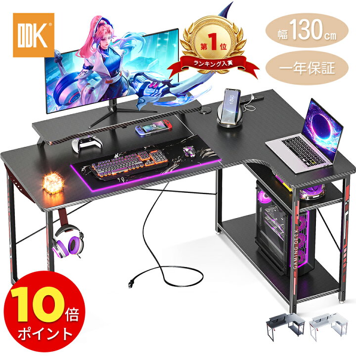 楽天市場】＼2000円値下げ+P2倍 8/11まで／買い回り☆送料無料 ODK 幅 