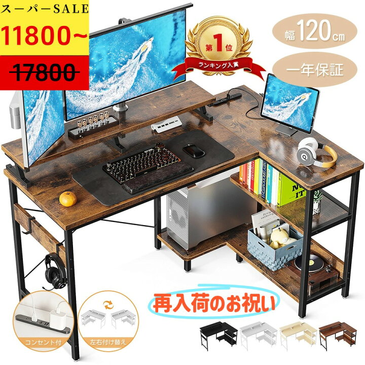 値下げしました デスクトップPC &テーブル
