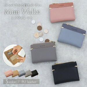 yMAX55%OFFԌ肨Ձz z fB[X RpNg ~jz  J[h Y ^ ~jEHbg z 6 l  ܂z U[ J[hP[X J[h