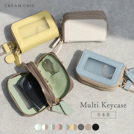 【期間中●40%OFFクーポン→1720円~】 キーケース スマートキーケース スマートキー 本革 レザー 2個収納 ギフト きーけーす 車 カラビナ付 革 キーリング キーケース スマートキーケース キーホルダー カーボンレザー おしゃれ メンズ かわいい ダブル