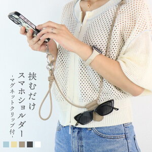 y11/11܂Ł|Cg50%Ҍ z _SNSŘb^ X}zV_[ Xgbv X}z R X}[gtH iphone XeX g Ђ V_[Xgbv S@Ή [v V_[ X}