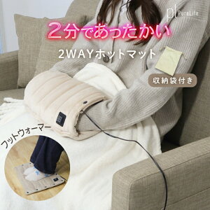 y11/11܂Ł|Cg50%Ҍ z zbg}bg dCzbgJ[ybg dCJ[ybg dCѕz ~j \44x32cm @\ zbgNbV 􂦂 usb zbgV[g hۉ fXN ܂