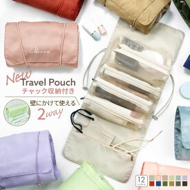 【限界価格に挑戦→MAX60%OFFクーポン！】 【旅行ポーチ 吊り下げ】 トラベルポーチ スキンケア 用品 コスメポーチ 大容量 かわいい 機能的 道具 洗面 レディース メイクポーチ 用具 トラベルグッズ 小物入れ 旅行 化粧品 化粧ポーチ ポーチ 収納