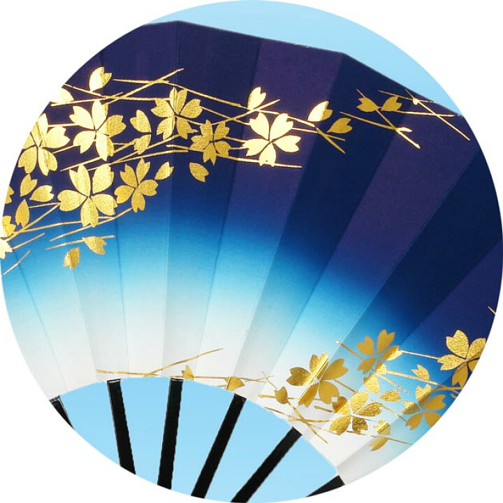 楽天市場】子供扇子 9寸 (約27.5cm) 舞扇子 扇子 踊り用 日本舞踊 あですがた 深ぼかし 金桜 ピンク 紺 黒塗骨 学芸会やお稽古、舞台に 子供向き9寸飾り、撮影用 227-k 228-k キッズ : ODORI Company 楽天市場店 楽天市場】子供扇子 9寸 (約27.5cm) 舞扇子 扇子 踊り用 日本舞踊 あですがた 深ぼかし 金桜 ピンク 紺 黒塗骨 学芸会やお稽古、舞台に 子供向き9寸飾り、撮影用 227-k 228-k キッズ : ODORI Company 楽天市場店