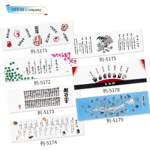 ʂ @ ^I nJ` 100cm 1m   100% Rbg ݂    _  J^ ̌ܐS ȅ N\ ̐S Ղ n} {n} v[g 