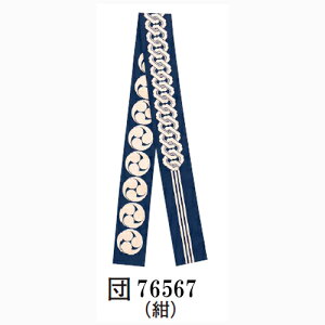 V  悳  ٓV c  gȂ Ob ΂    @