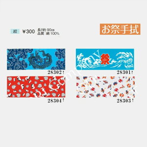 ʂ 100%  }XN Վ@ g  _   ЂƂ Â