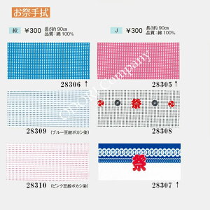 ʂ Վ@  }XN 100%  i gȂ sN u[ {JV Ղ 悳 x