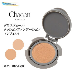 �`���R�b�g �t�@���f�[�V���� Chacott �O���X���F�[���N�b�V�����t�@���f�[�V���� �i���t�B���j �`���R�b�g �t�H�[ �v���t�F�b�V���i���Y ch-0520-0521