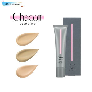 �`���R�b�g ���n ���X�e�B���O�x�[�X �i�`������ �I�[�N�� �i�`�������s���N Chacott COSMETICS [�`���R�b�g�R�X���e�B�N�X] �ԕi�����s�� ch-0550-0551-0560