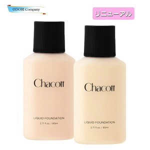 �`���R�b�g Chacott ���L�b�h�t�@���f�[�V����N ���j���[�A�� �t�F�C�X �{�f�B�[ �s���N �I�[�N�� �`���R�b�g �t�H�[ �v���t�F�b�V���i���Y ch-0231-232 80ml