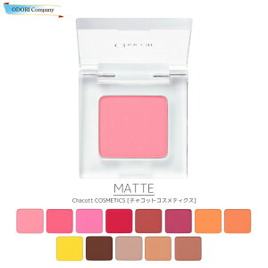 �`���R�b�g �A�C�V���h�E �}���`�J���[�o���G�[�V���� MATTE [�}�b�g] MA01-13 �S100�F Chacott COSMETICS