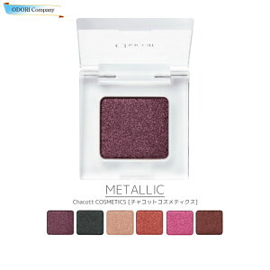 �}���`�J���[�o���G�[�V���� METALLIC [���^���b�N] ME01-06 �S100�F Chacott COSMETICS [�`���R�b�g�R�X���e�B�N�X] �ԕi�����s��