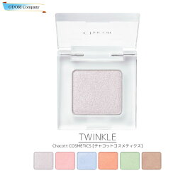 チャコット マルチカラーバリエーション アイシャドウ TWINKLE [トゥインクル] TW01-06 全100色 Chacott COSMETICS