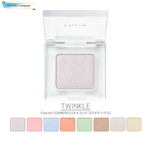 `Rbg ACVhE }`J[oG[V TWINKLE [gDCN] TW01-08 S100F Chacott COSMETICS