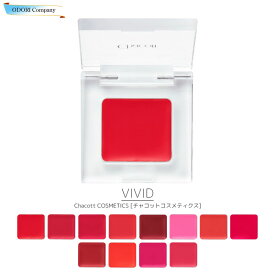 チャコット マルチカラーバリエーション アイシャドウ VIVID [ビビッド] VV01-12 全100色 Chacott COSMETICS