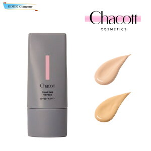 �`���R�b�g �V�F�C�s���O�v���C�}�[ 001 002 ���C�g�x�[�W�� �x�[�W�� ���n Chacott COSMETICS [�`���R�b�g�R�X���e�B�N�X] SPF50+ �v���C�}�[ �x�[�X ���Ă��~�� ���ω��n ch-sp-0001-0002