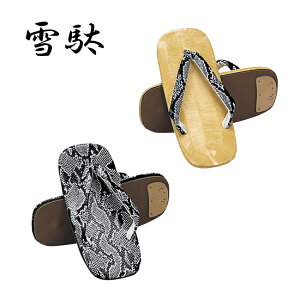 ��� �����Y �p�C�\���� �傫���T�C�Y 3L�T�C�Y ������ ���� �a�� ���� �j���p �Ղ� 27.5cm