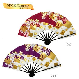 楽天市場】黒塗り笠 藤娘 黒塗の笠 1尺5寸 別注品(受注生産) 日本舞踊 