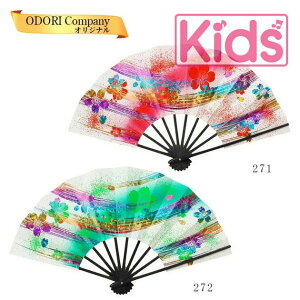 qp q {x q xp 9 ł C{[  h w| m  LbY Bep 271-k 272-k