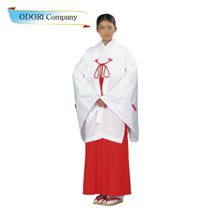 楽天市場】巫女服 巫女装束 千早 ちはや 神事 巫女 大人用 コスプレ 