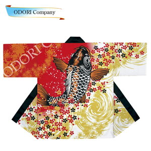 法被 はっぴ よさこい 衣装 鯉 桜 滝登り 祭り 大人 半纏 ハッピ