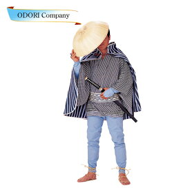 楽天市場 時代劇 衣装 旅の通販