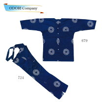 楽天市場】セットアップ（お祭り用品｜和服）：メンズファッションの通販