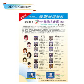 楽天市場 Dvd カラオケ 五木ひろし 桜貝の通販