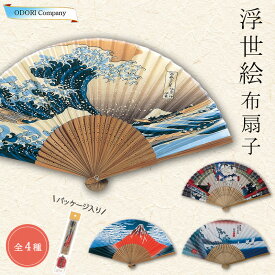 扇子 布 浮世絵 和柄 北斎 広重 相撲 布扇子 扇 せんす 母の日 父の日 赤 青 赤富士 浪裏 由井 日本画 唐木 中彫 7.3寸 30間 和風 和 古風 プレゼント インテリア 22cm