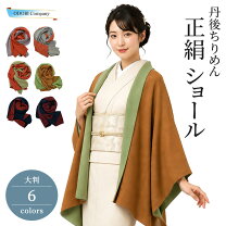 楽天市場】丹後ちりめん ショールの通販