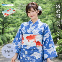 楽天市場】浴衣 金魚柄（レディースファッション）の通販
