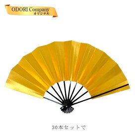 楽天市場】 舞扇子 > 用途で選ぶ > 古典・詩舞・剣舞用 : ODORI 
